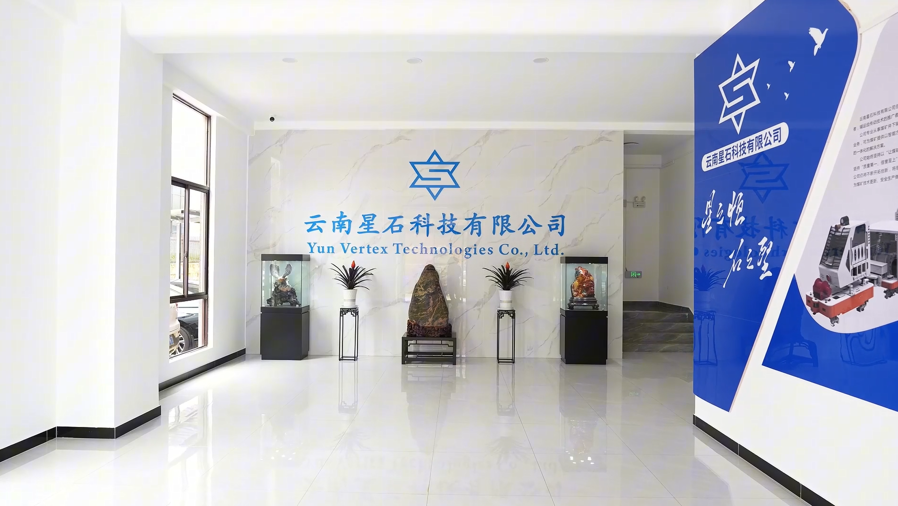 企业简介