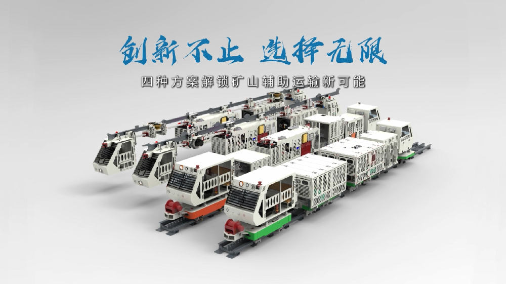 单轨吊柴油机故障与解决方法